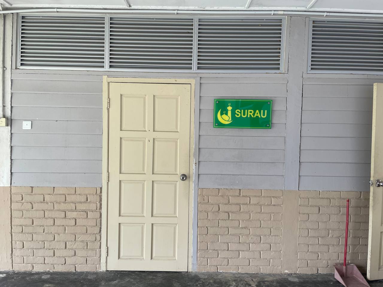 SURAU